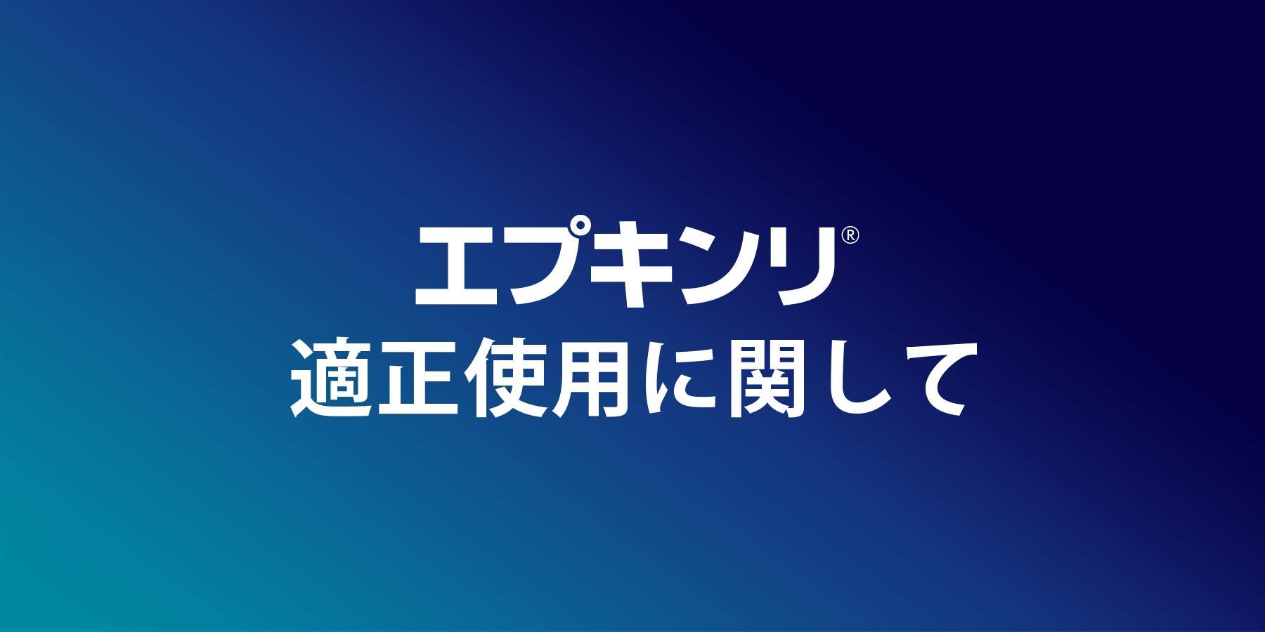 【裁断済】ポケジェリAGS高齢者診療マニュアル ポケジェリ - AGS高齢者診療マニュアル - | 山田 悠史, 原田 洸